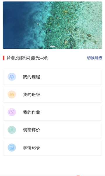 菁英人才