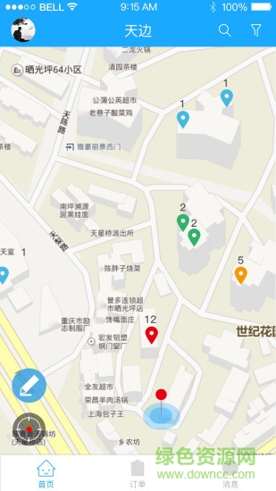 天边