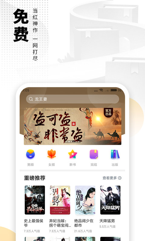 爱看书免费小说 爱看书免费小说