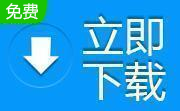 飞雪桌面日历9.7.1