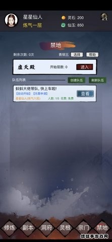 魔塔 魔塔