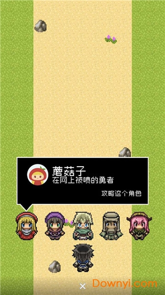 分手骰子 分手骰子