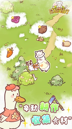 熊猫餐厅 熊猫餐厅