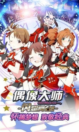 ミリオンライブ！