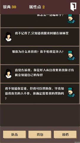 侠道暗涌 侠道暗涌