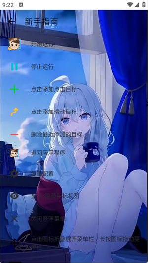 易叫连点器
