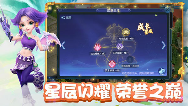 梦幻互通版
