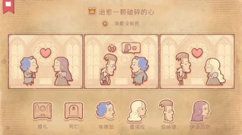 你做主
