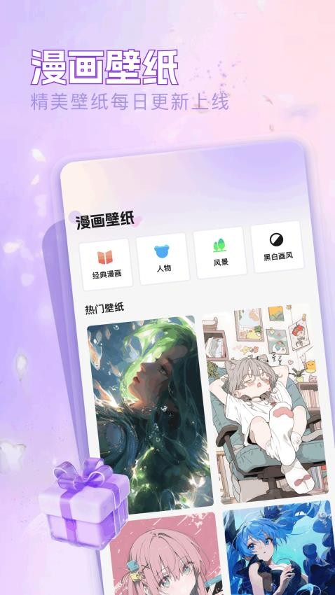 樱花邀请函