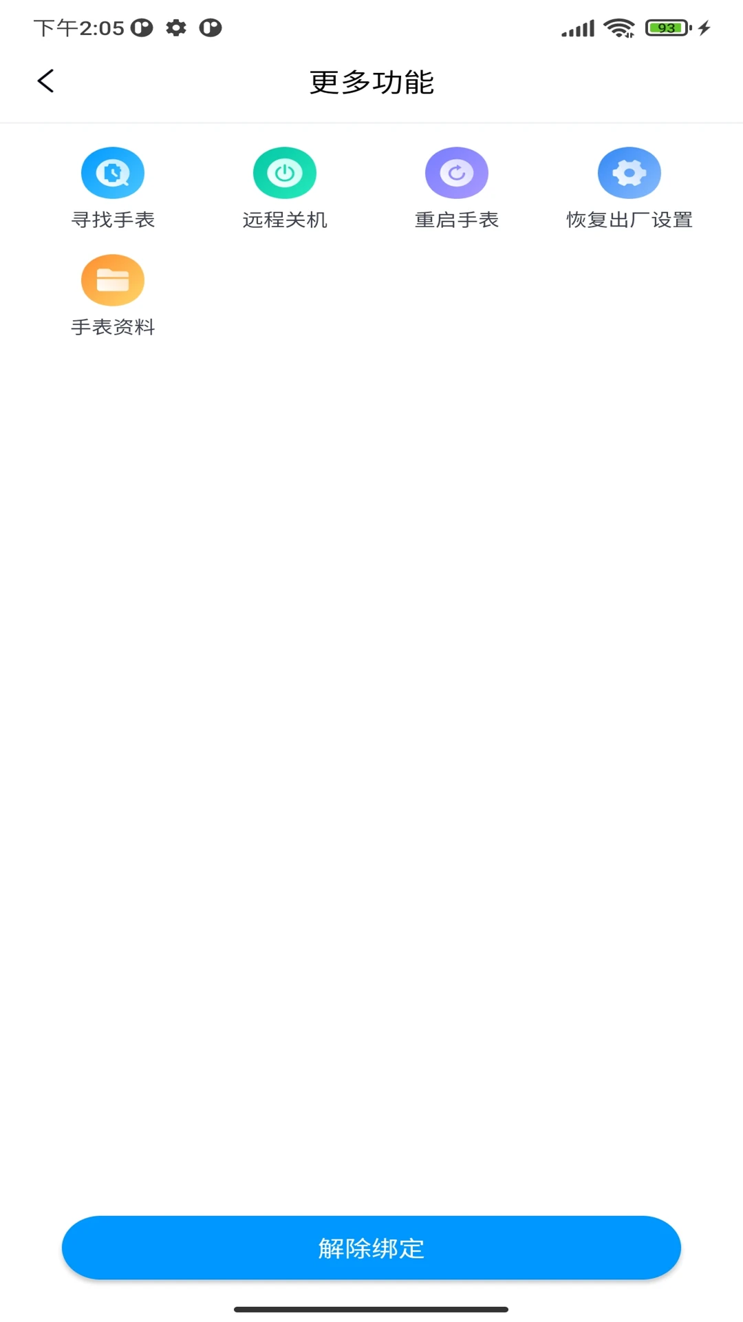 小白鹭