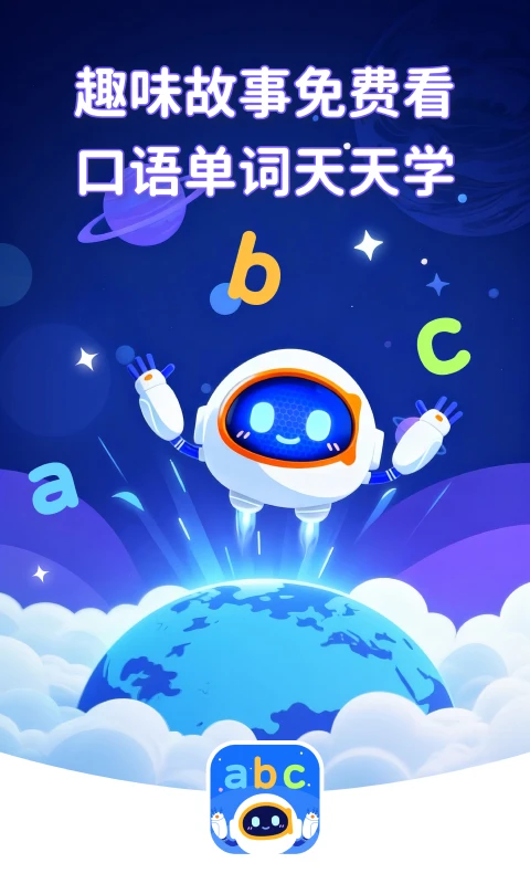 趣碰词