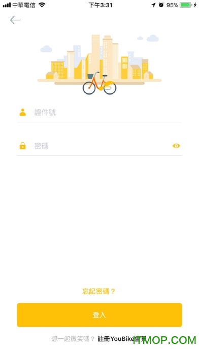 莆田YouBike app