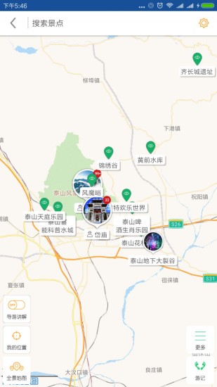 泰山导游
