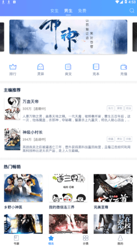 平治阅读 平治阅读