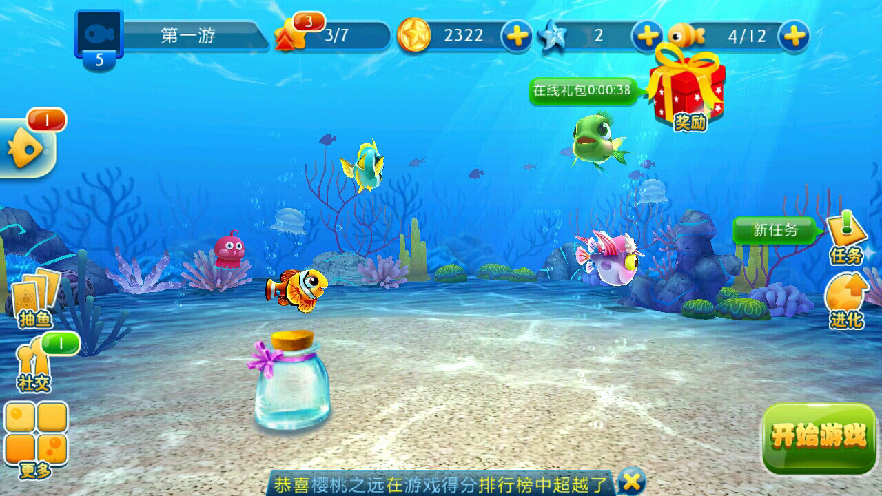 Fish Party(乐乐鱼聚会Ol) Fish Party(乐乐鱼聚会Ol)
