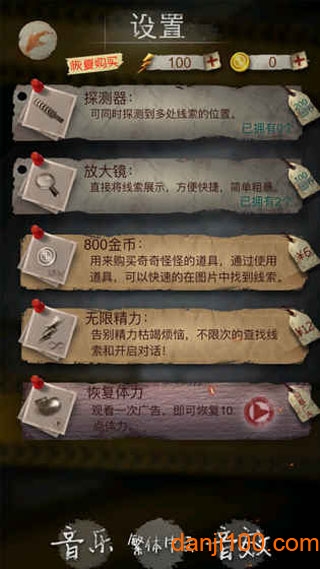 安之若命 安之若命