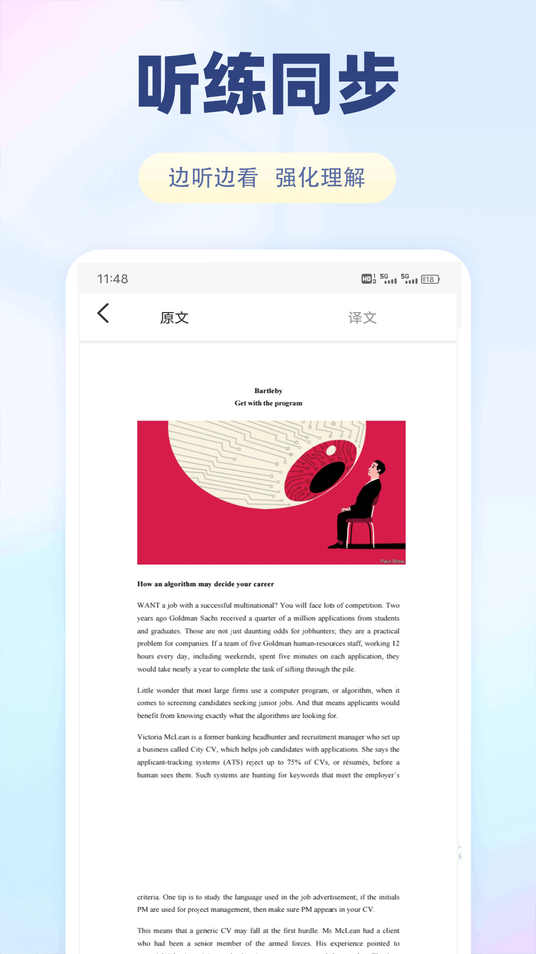 风信子英语talk