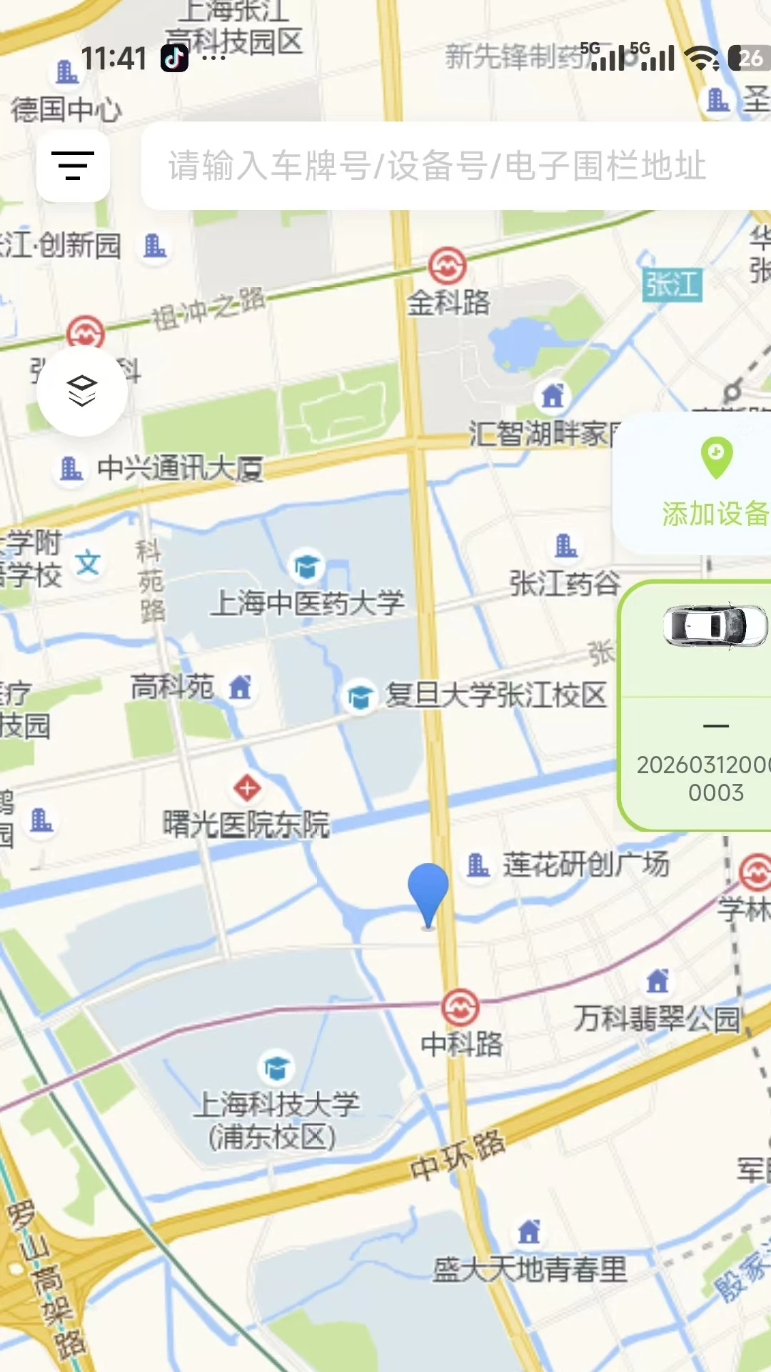 百腾定位