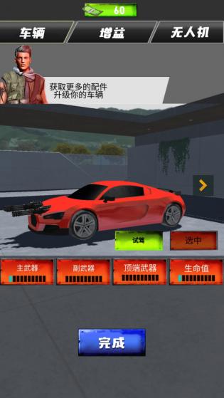 惊险赛车拉力赛 惊险赛车拉力赛