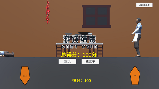 特工穿山甲手游(Jitang)