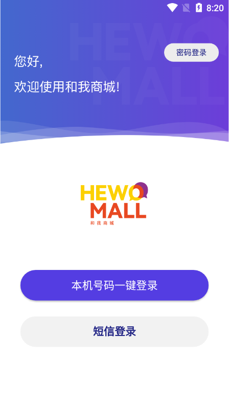 和我生活
