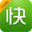 快的司机