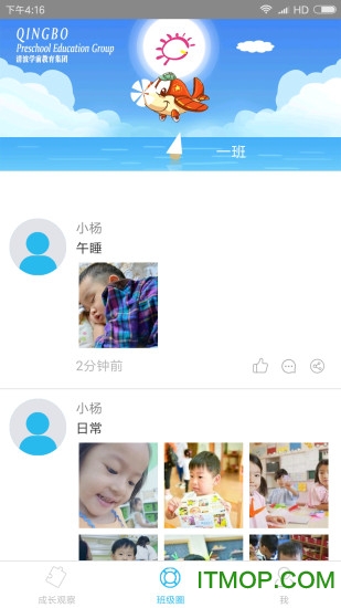 宝贝启步