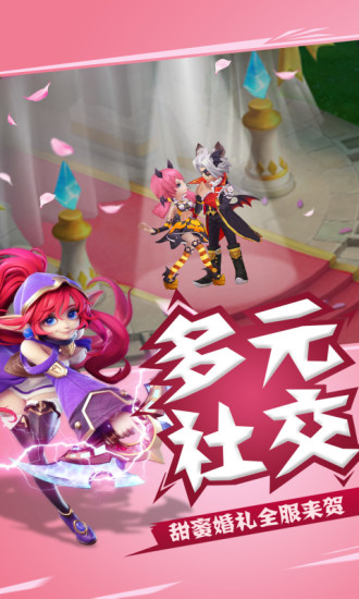 风暴魔域