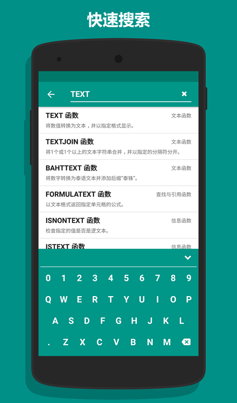 懒人Excel
