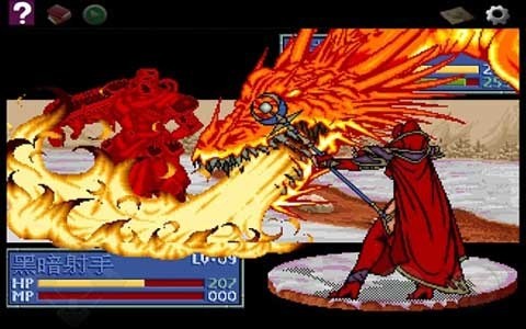 炎龙骑士团2安装器