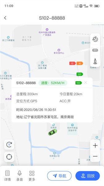 在这儿 在这儿