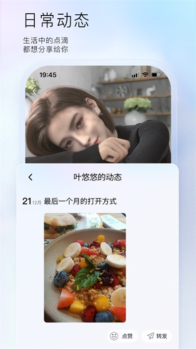 小侃星球苹果版