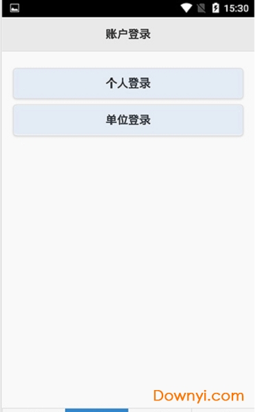 天门公积金