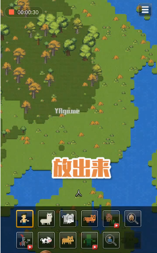 恐龙家园模拟器