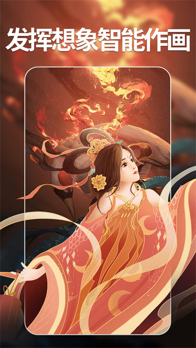 次元AI绘画