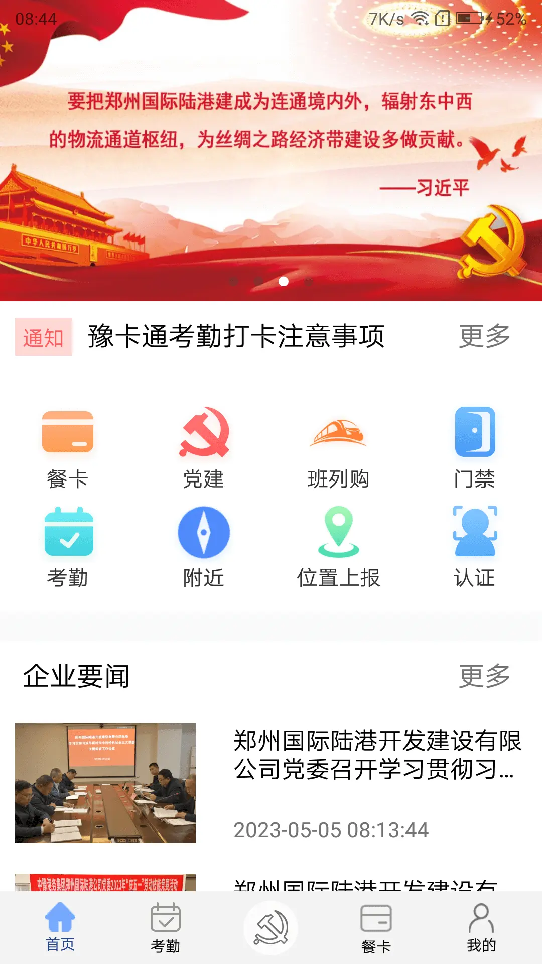 豫卡通