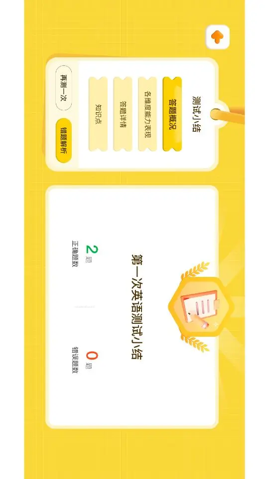 毛毛虫在线