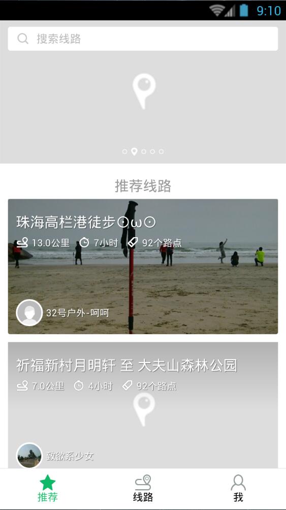 多玩线路 多玩线路