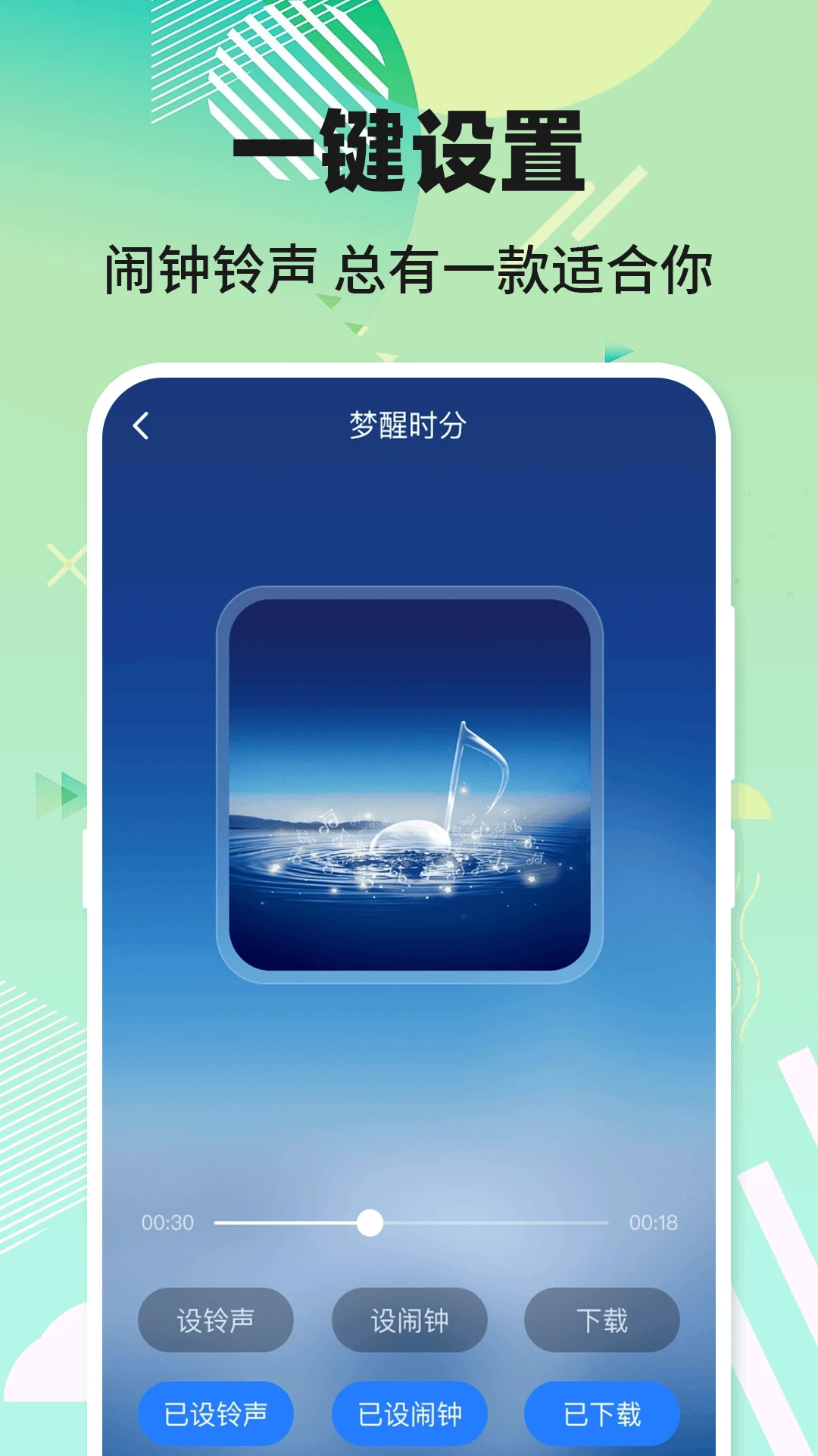电话铃声来电