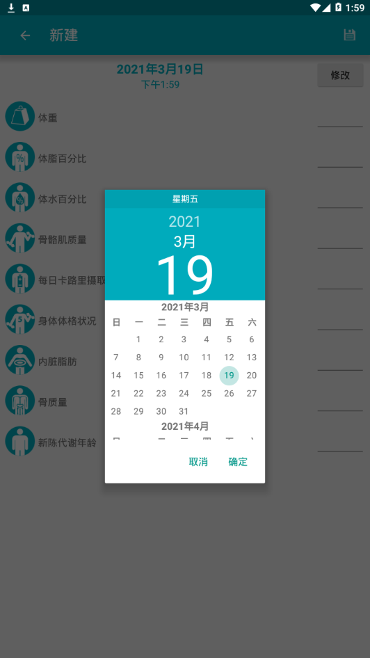鱼跃健康管家 鱼跃健康管家