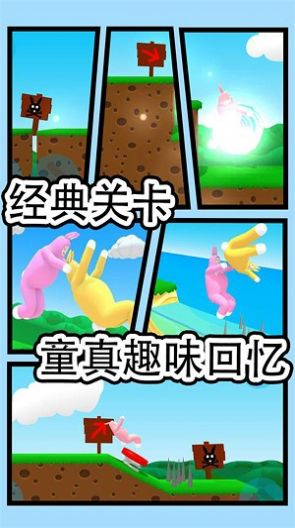 暴躁兔子模拟 暴躁兔子模拟