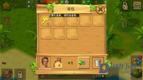 孤岛余生：遗失的世界