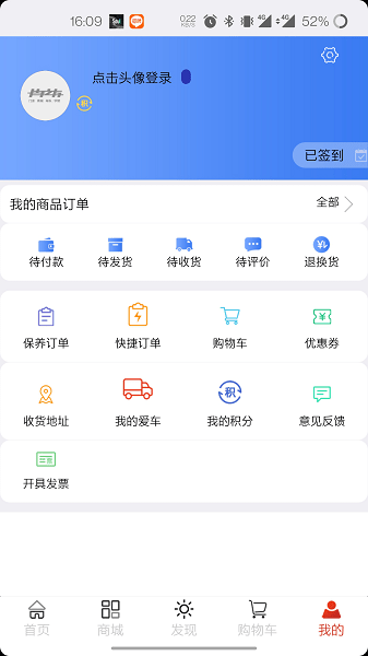 卡车之友 卡车之友