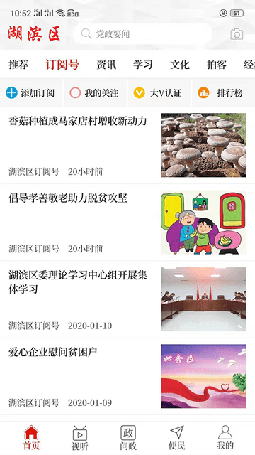 云上湖滨区 云上湖滨区