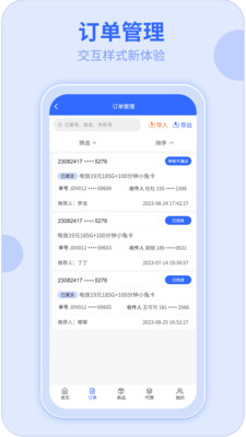 172号卡