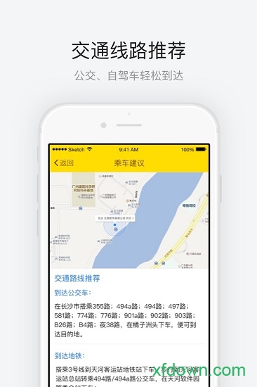 橘子洲头 橘子洲头