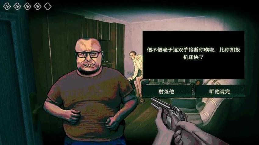 末世来临