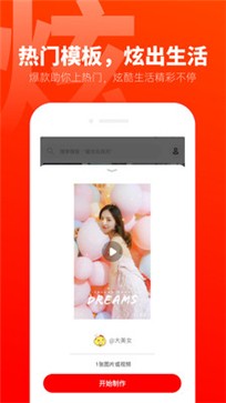 爱卡点 爱卡点