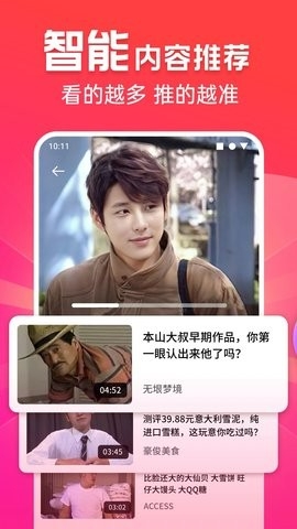 视频逗逗乐 视频逗逗乐