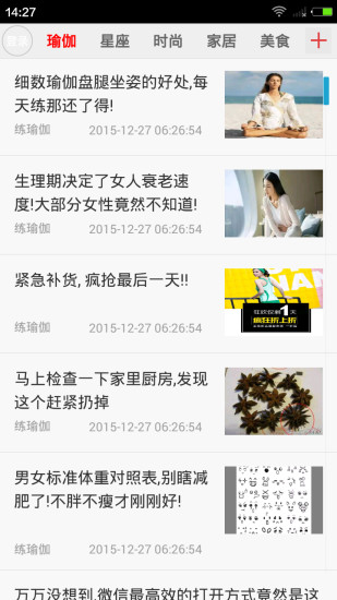 瑜伽yoga减肥瘦身 瑜伽yoga减肥瘦身